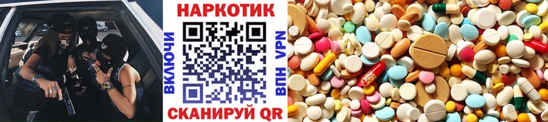Наркота Партизанск МЕТАМФЕТАМИН МЕФ ГАШИШ Alpha-PVP