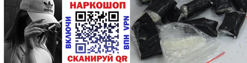 БУТИРАТ Партизанск