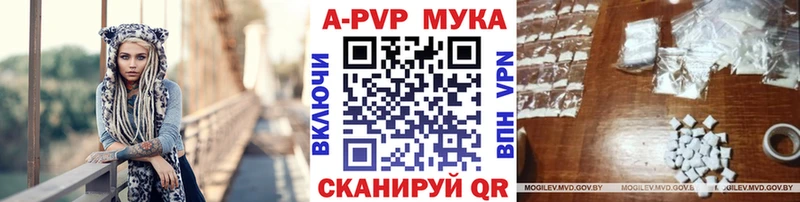 Alpha PVP Crystall  Партизанск 