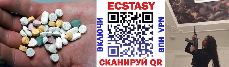 Ecstasy бентли  Партизанск 
