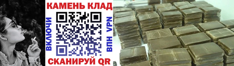blacksprut ONION  Партизанск  ГАШИШ hashish 