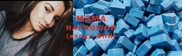 кокаин перу Абаза