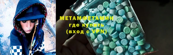 МДМА Каменск-Шахтинский