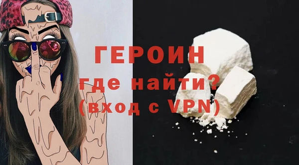 эйфоретик Абинск