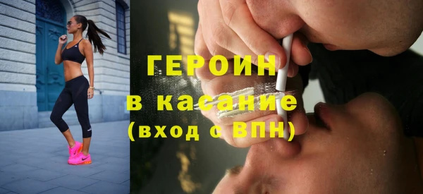 эйфоретик Абинск