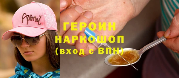 ALPHA PVP Абдулино