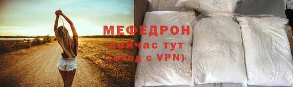 ALPHA PVP Абдулино
