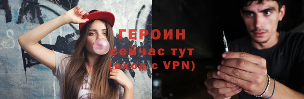 кокаин перу Абаза