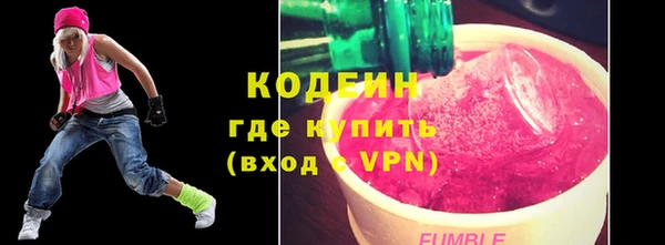 кокаин перу Абаза