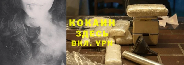 эйфоретик Абинск