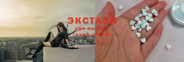 кокаин перу Абаза