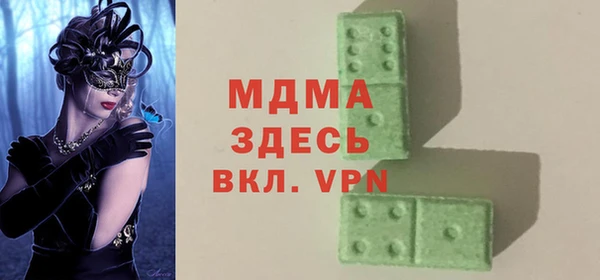 ALPHA PVP Абдулино