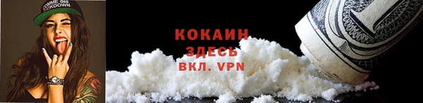 эйфоретик Абинск