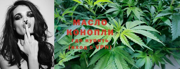 эйфоретик Абинск