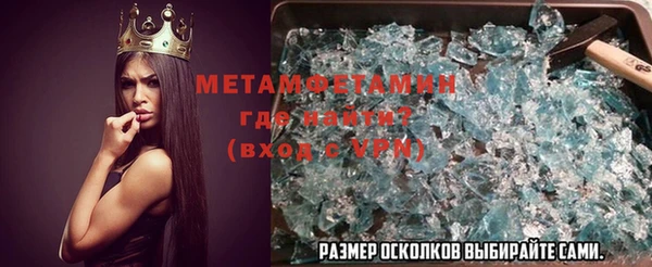 кокаин перу Абаза