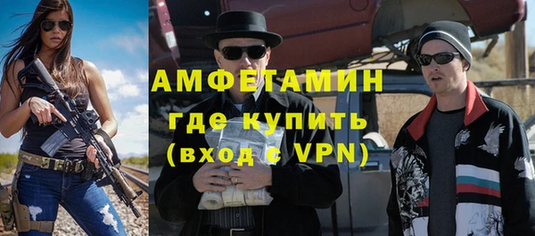 эйфоретик Абинск
