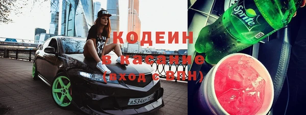 кокаин перу Абаза