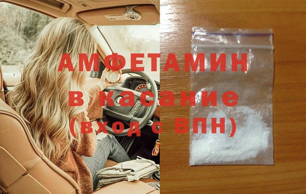 ALPHA PVP Абдулино