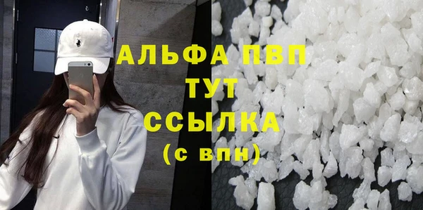 кокаин перу Абаза