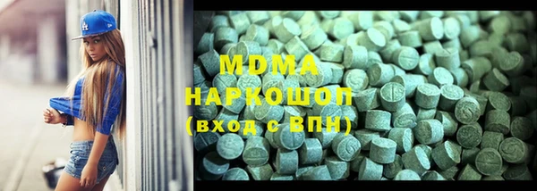 эйфоретик Абинск