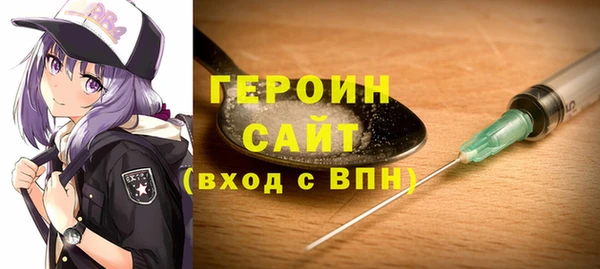 ALPHA PVP Абдулино