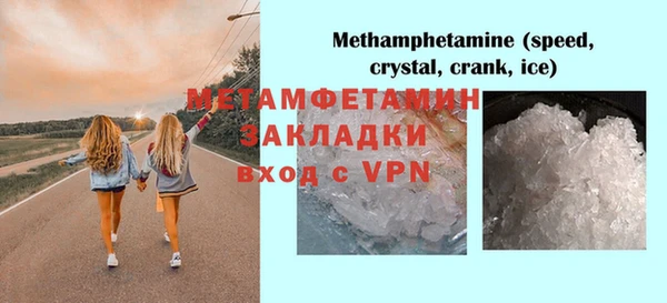 ALPHA PVP Абдулино