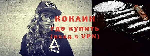 ALPHA PVP Абдулино