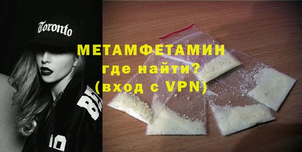ALPHA PVP Абдулино