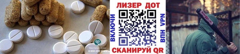 hydra ONION Партизанск ЛСД экстази ecstasy