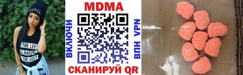 даркнет официальный сайт  МЕГА   Партизанск  МДМА Molly 