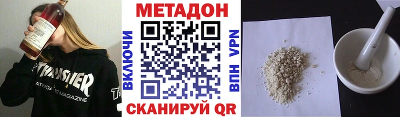 что такое наркотик  Партизанск  darknet наркотические препараты  Метадон кристалл 