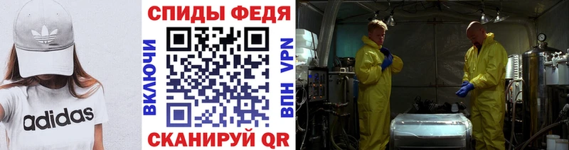 МЕТАМФЕТАМИН Декстрометамфетамин 99.9%  где можно купить наркотик  Партизанск 