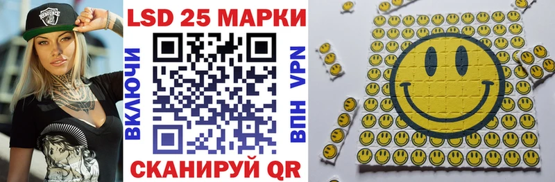 Марки NBOMe 1,8мг  Партизанск 