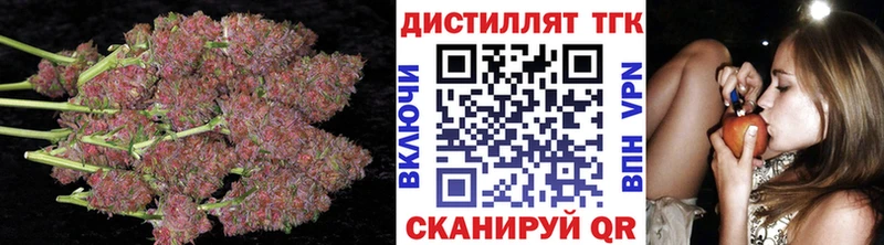 KRAKEN как войти  Партизанск  ТГК вейп  наркотики 
